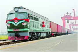 橫跨六國(guó) 漢新歐 國(guó)際貨運(yùn)專(zhuān)列開(kāi)通