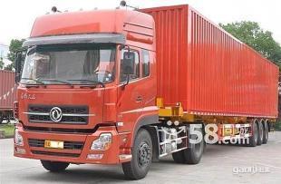 供應(yīng)【(昆山到嘉興物流專(zhuān)線)-(昆山到嘉興貨運(yùn)專(zhuān)線)】_交通運(yùn)輸_世界工廠網(wǎng)中國(guó)產(chǎn)品信息庫(kù)