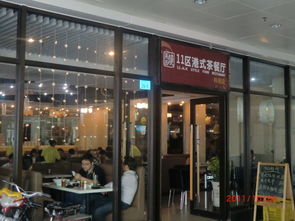 11區(qū)小吃產(chǎn)品特色與加盟經(jīng)營管理解析