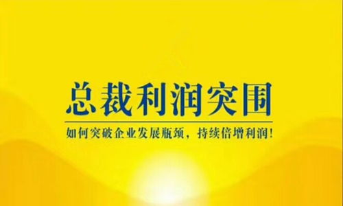 餐飲管理的藝術與科學 解讀北京餐飲管理培訓課程