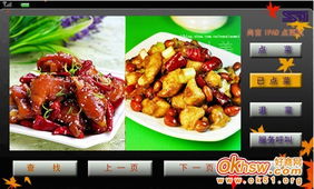 尚吉餐飲管理系統 賦能現代餐飲高效運營的全方位解決方案